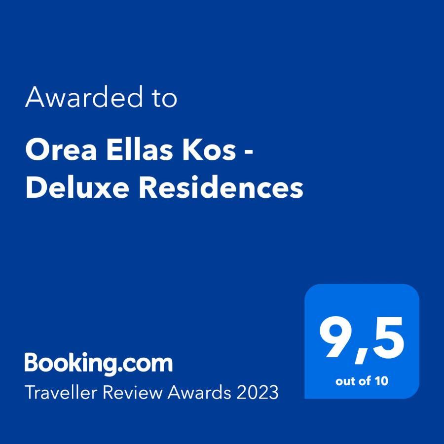 Orea Ellas Kos - Apartments & Bistro-Cafe Lagoudi Zia 外观 照片